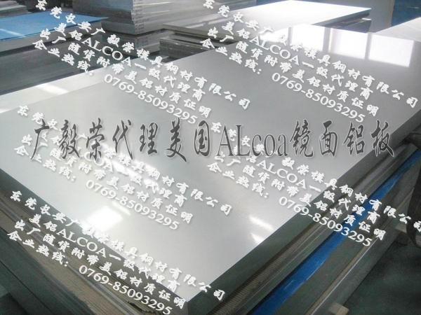 alcoa7075Ͻ
