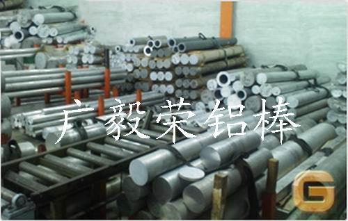 7075ϽԲalcoa