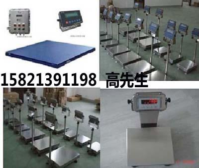 300公斤防暴台称,电子台秤
