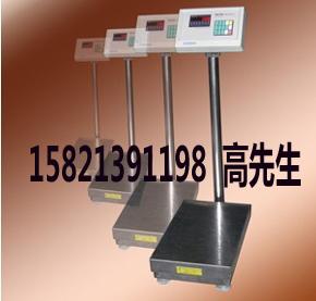 200公斤防电子台秤/称价格