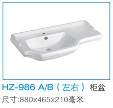 ԡ(986A/B)