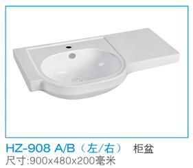 ԡ(908A/B)