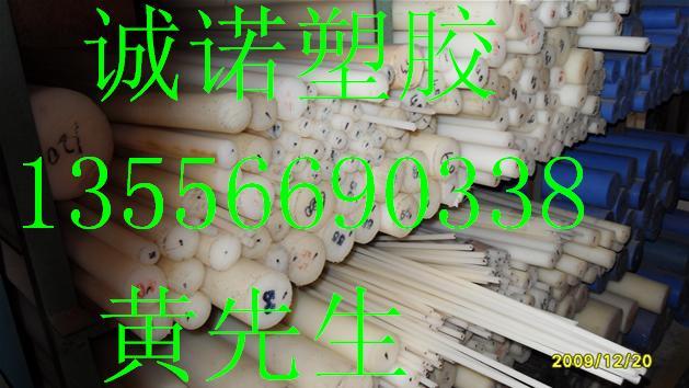 塢塢