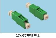 LC/APC