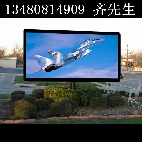 LED(P20/P6)