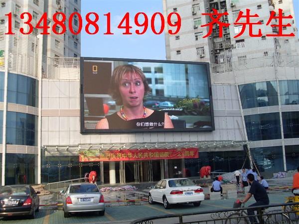 LED(P20/P10)