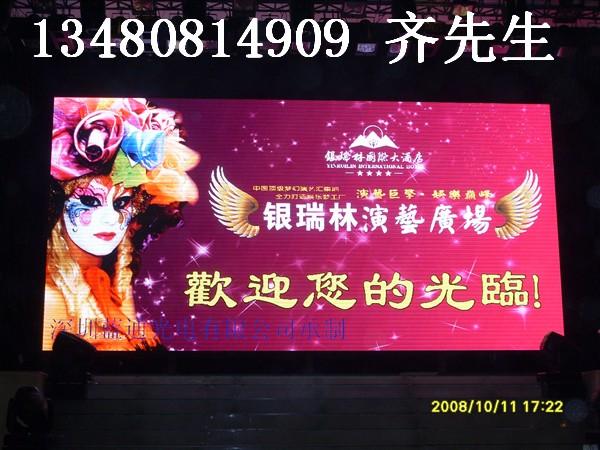 钦州led显示屏