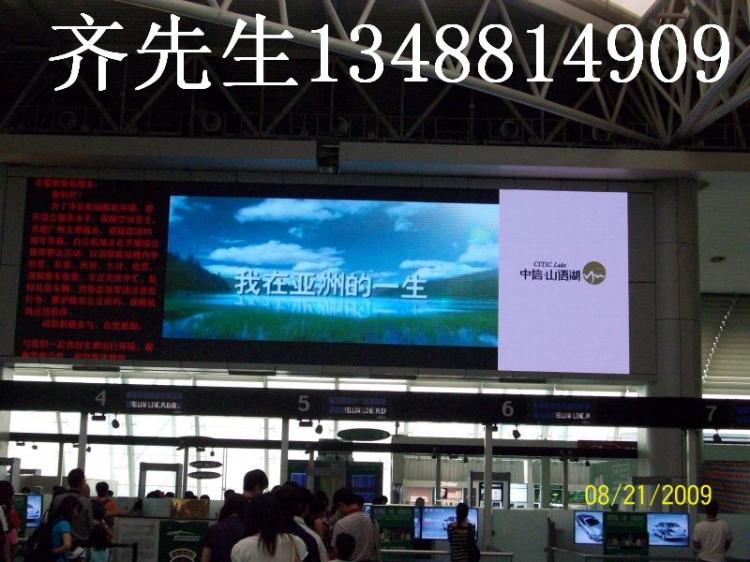 LED(P10/P6)