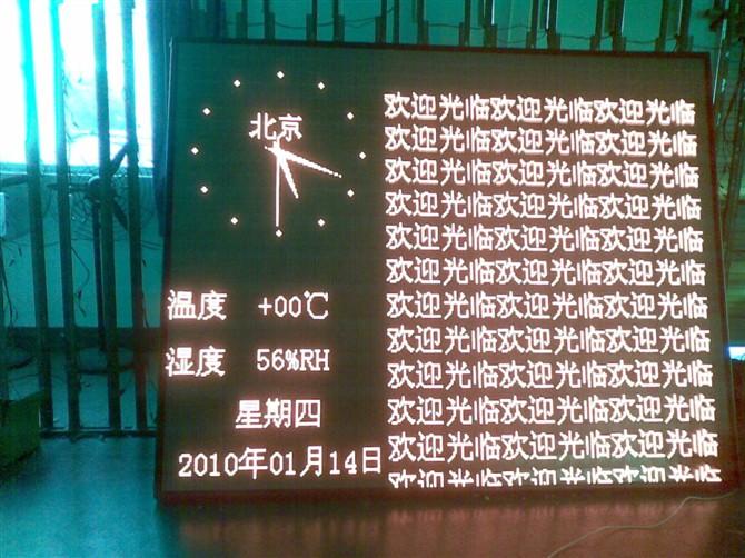 P10ģ顢P10˫ɫģ