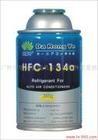 Ҷhfc-134a䶳