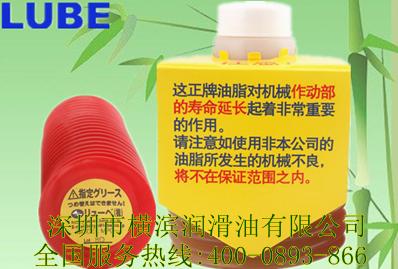 LUBE֬MPO-7/4