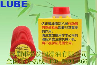 LUBE֬NS2(2)
