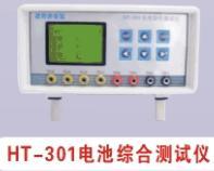 ۺϲ(HT-301)