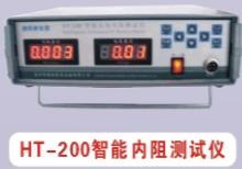 (HT-200)