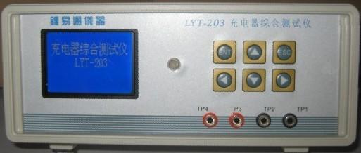 (LYT-203)