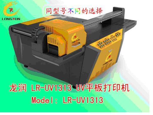 UVӡ(1313)