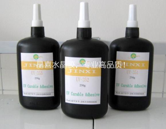 ӰUV(UV-351)