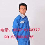 济宁阻燃工作服/防电工程服