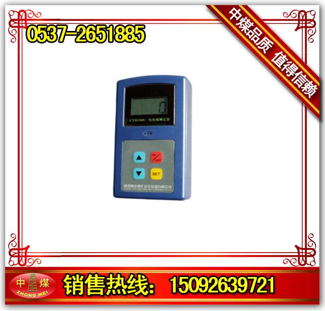 CTH1000һ̼ⶨ