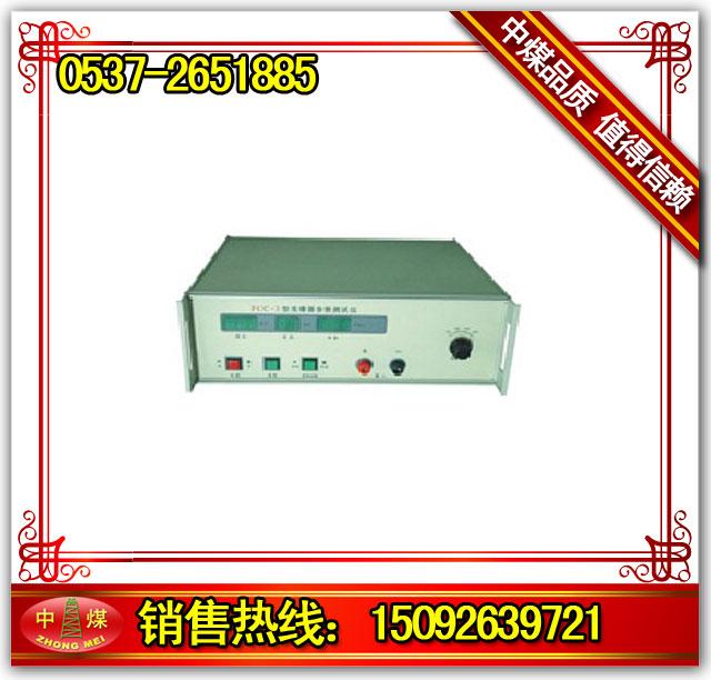 FCC-3ͷ