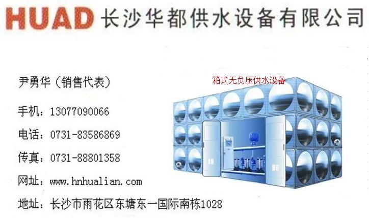 Զˮ豸