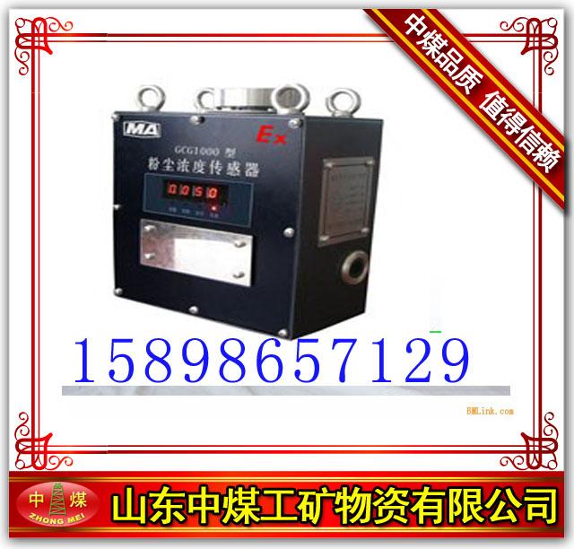۳Ũȴ(GCG-1000۳)