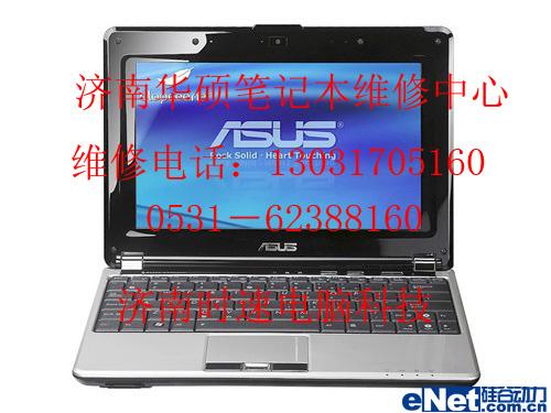 ϻ˶ά(˶ASUS)