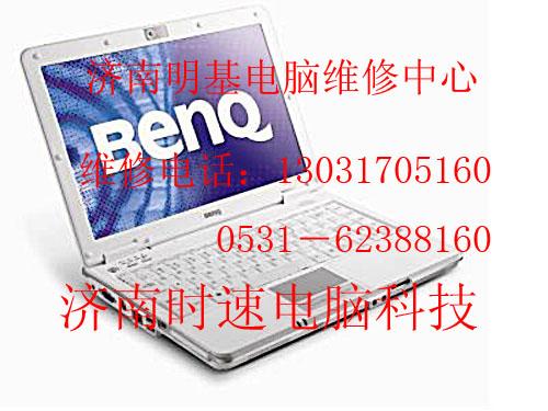 ά(BENQ)