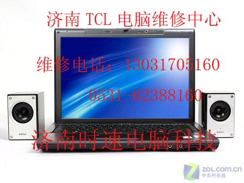TCLͷTCLۺ