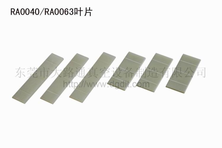 RA0160ձҶƬ