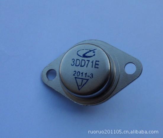 3DD10C-T˫