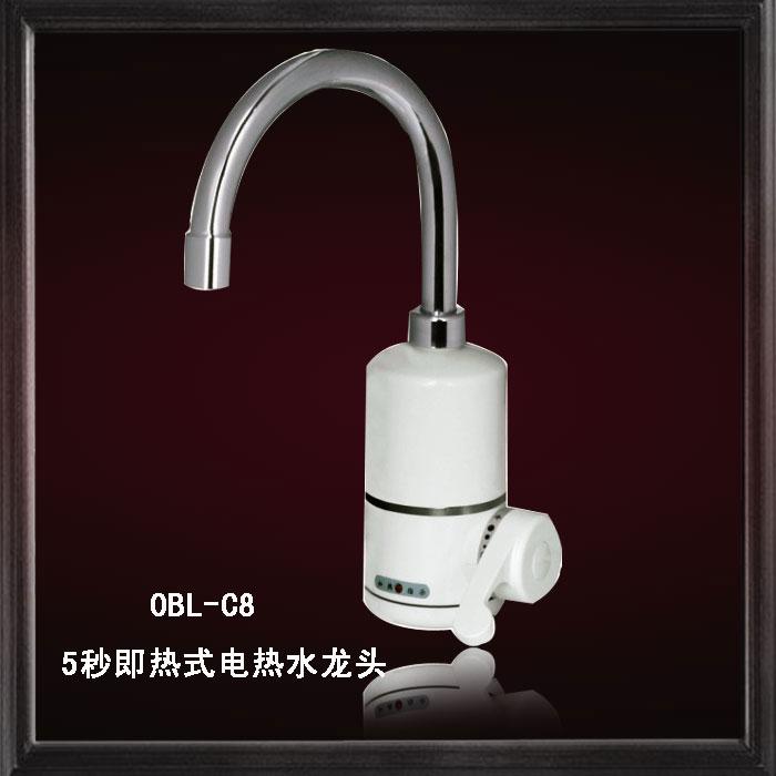 ŷˮͷ(OBL-C8)