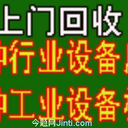 豸