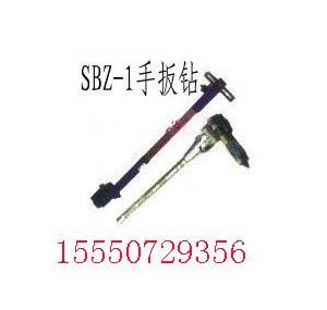 SBZ-1ְ