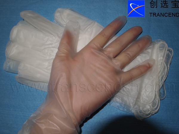 PVC