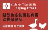 ̩ST520