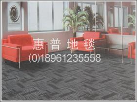 地毯-写字楼地毯-常州办公地毯