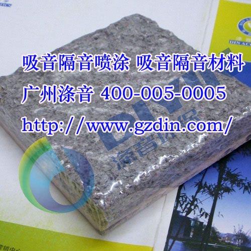 设备生产施工东莞吸音隔