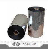 CPP-QF-01