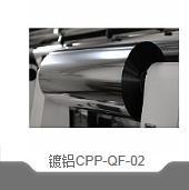 CPP-QF-02