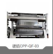 CPP-QF-03