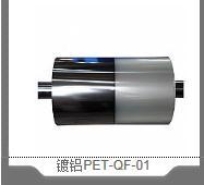 PET-QF-01