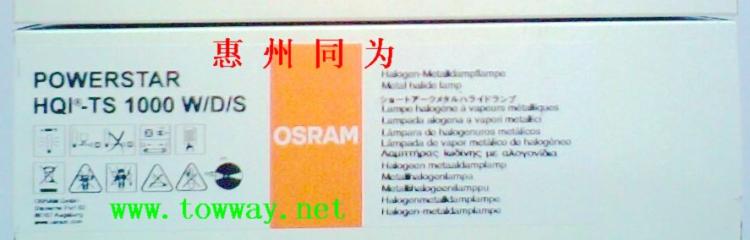 ŷ˾ʽ±HQI1000w