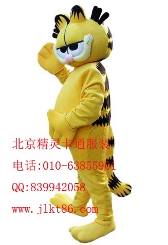 提供北京精灵卡通服装,毛绒卡通服饰,加菲猫