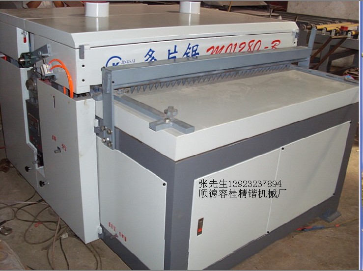 Ƭ(MJ1280-B)