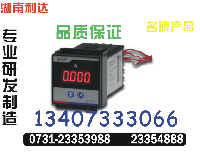 PD6000-CDFA1	0731-23354866