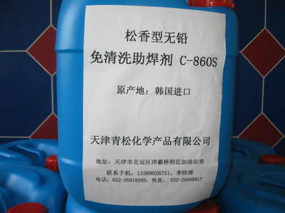 ǦϴC-860S