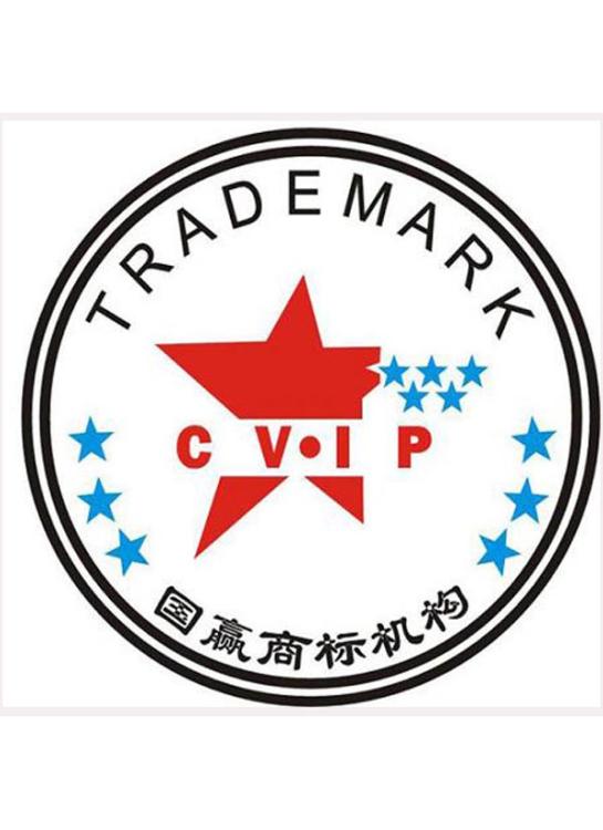 深圳商标_深圳商标申请_国赢商标网