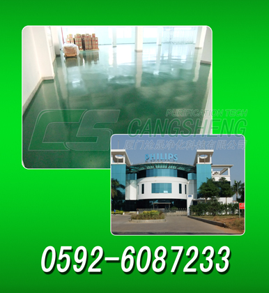 һƺͿƿɹ0592-6087233
