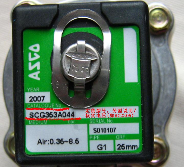 SCG551A002MS24VDC